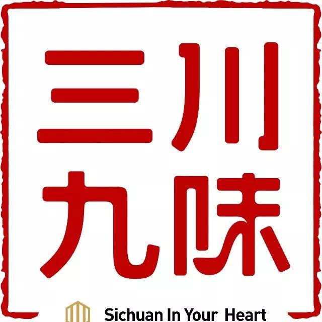 三川九味