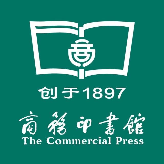 商务印书馆