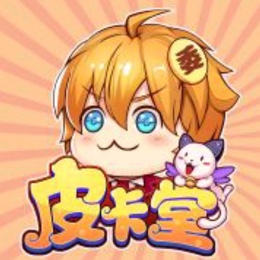 皮卡堂游戏web