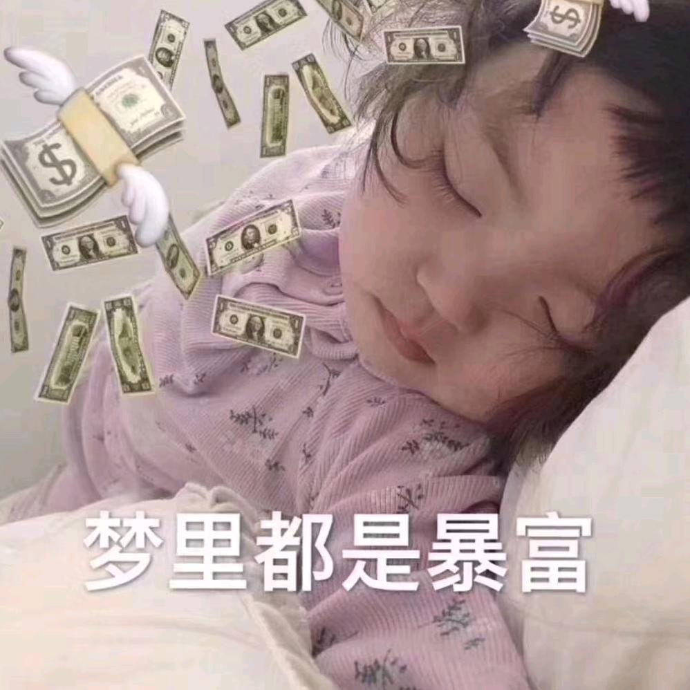 开心果