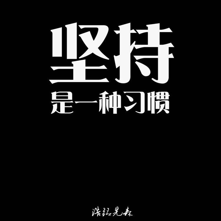 晴天