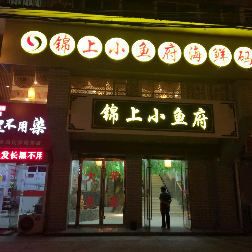 漠然