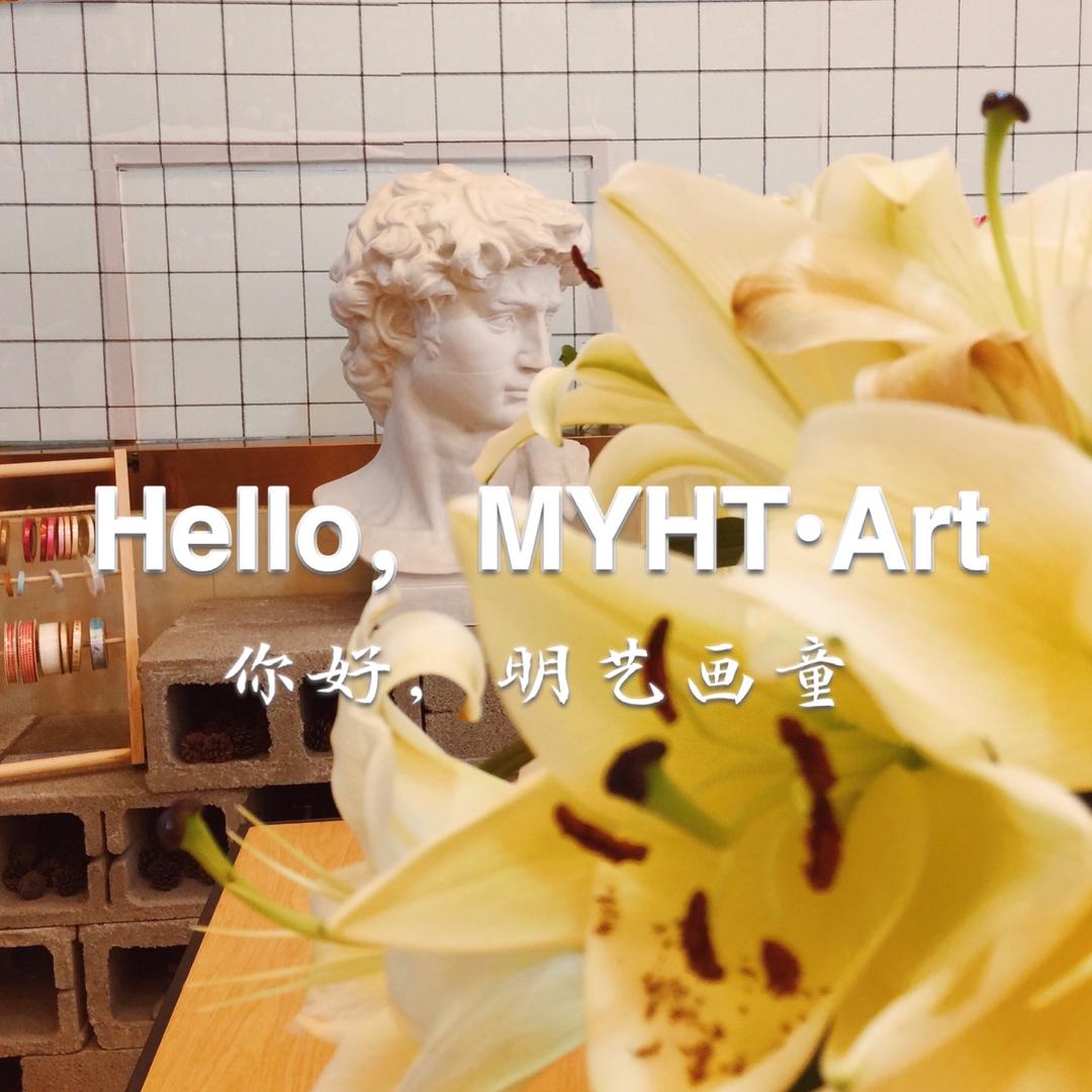 明艺画童•艺术空间