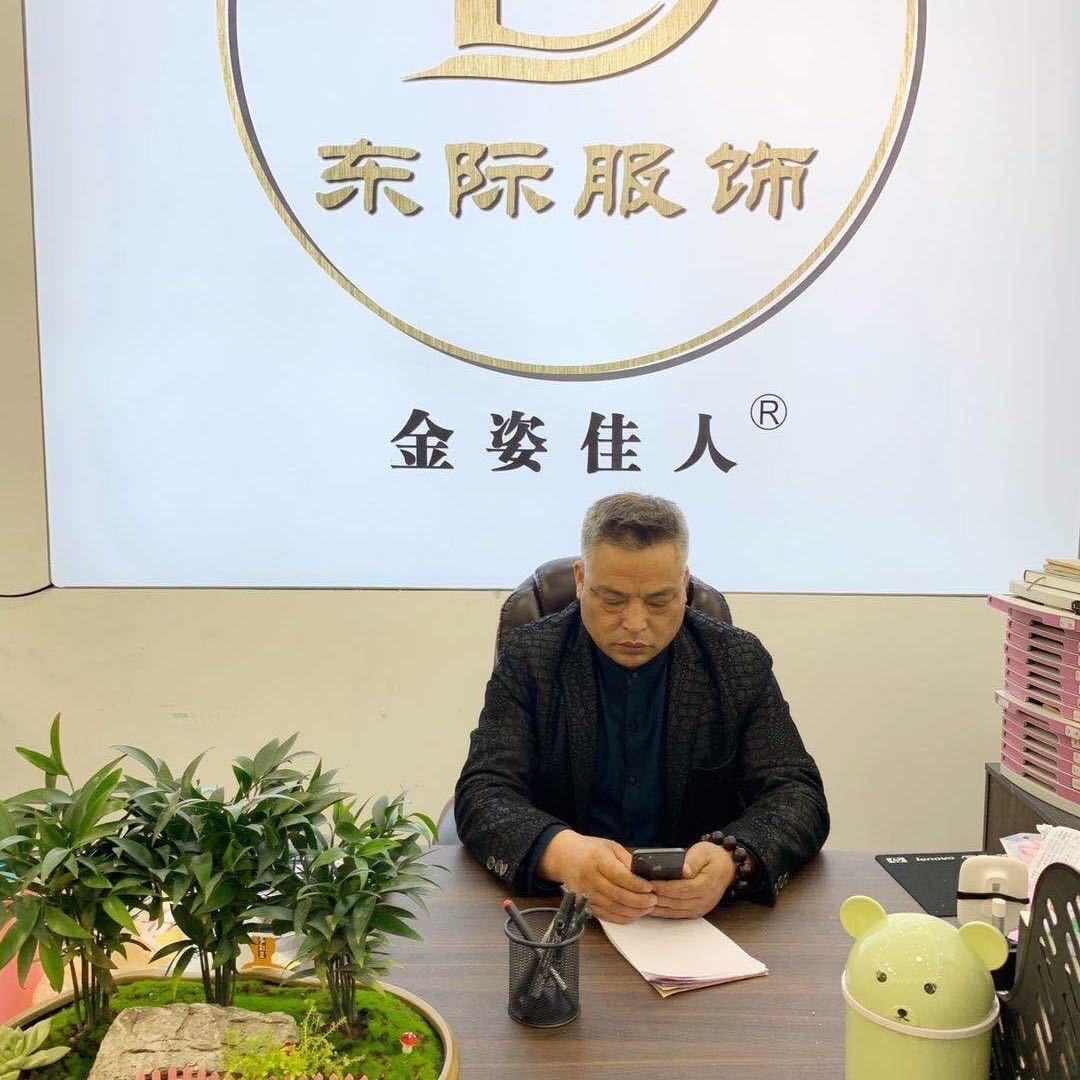 二哥《觅影服饰》有限公司