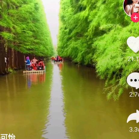 请我