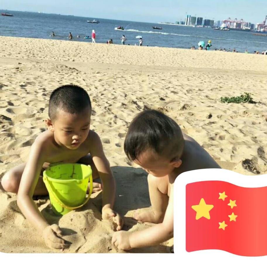 勇敢的小小烁、