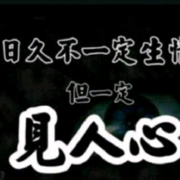 懂