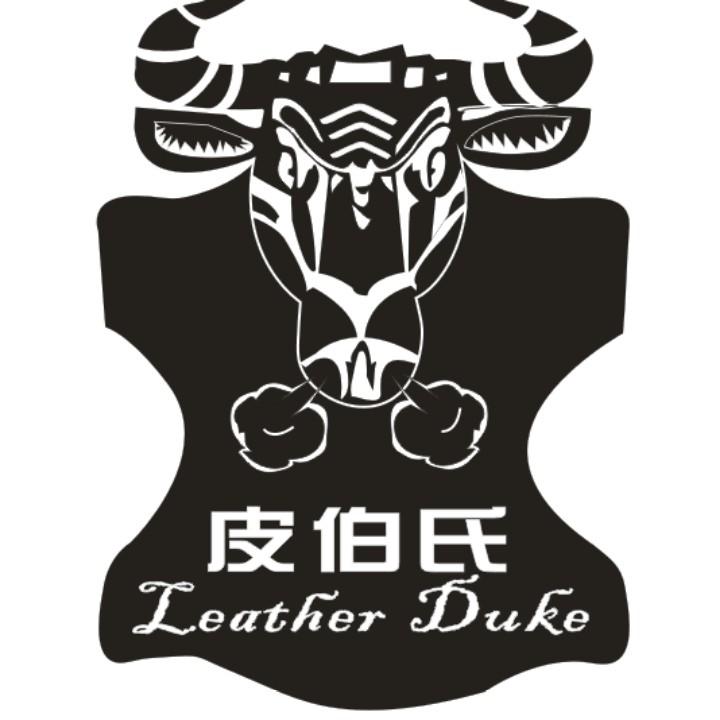 皮伯氏Leather Duke学习用品