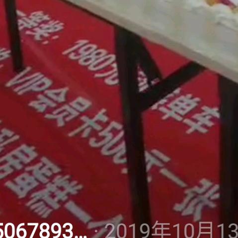 开心果