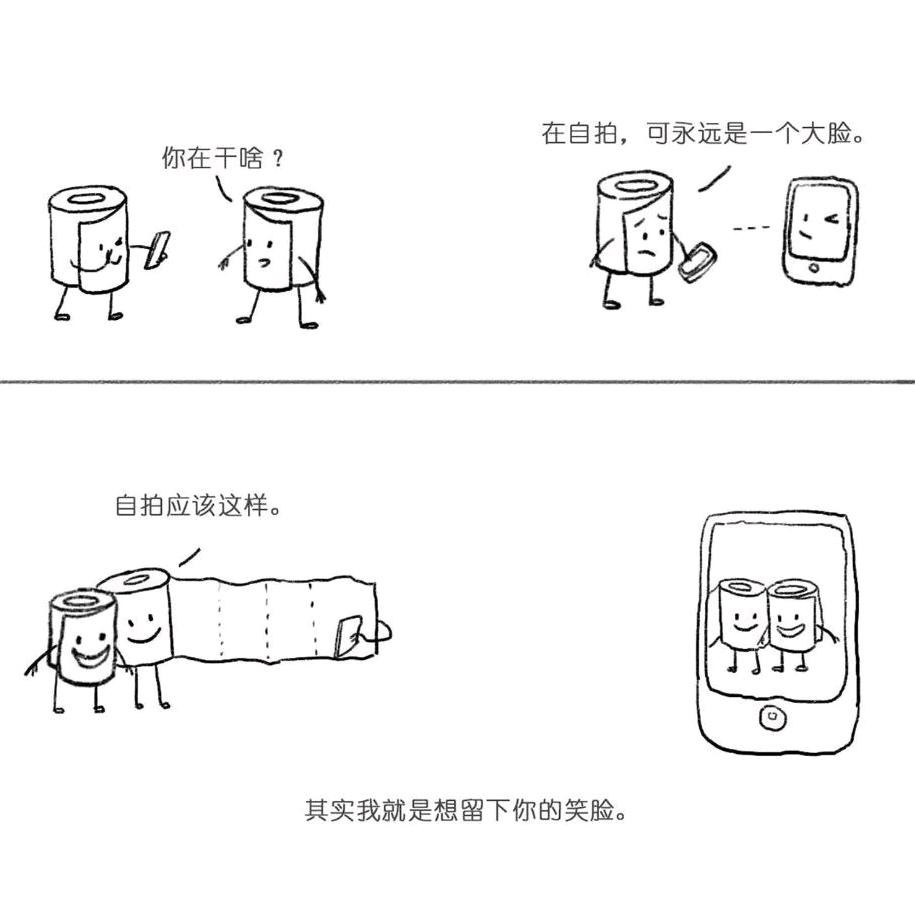金鱼生活用纸1978