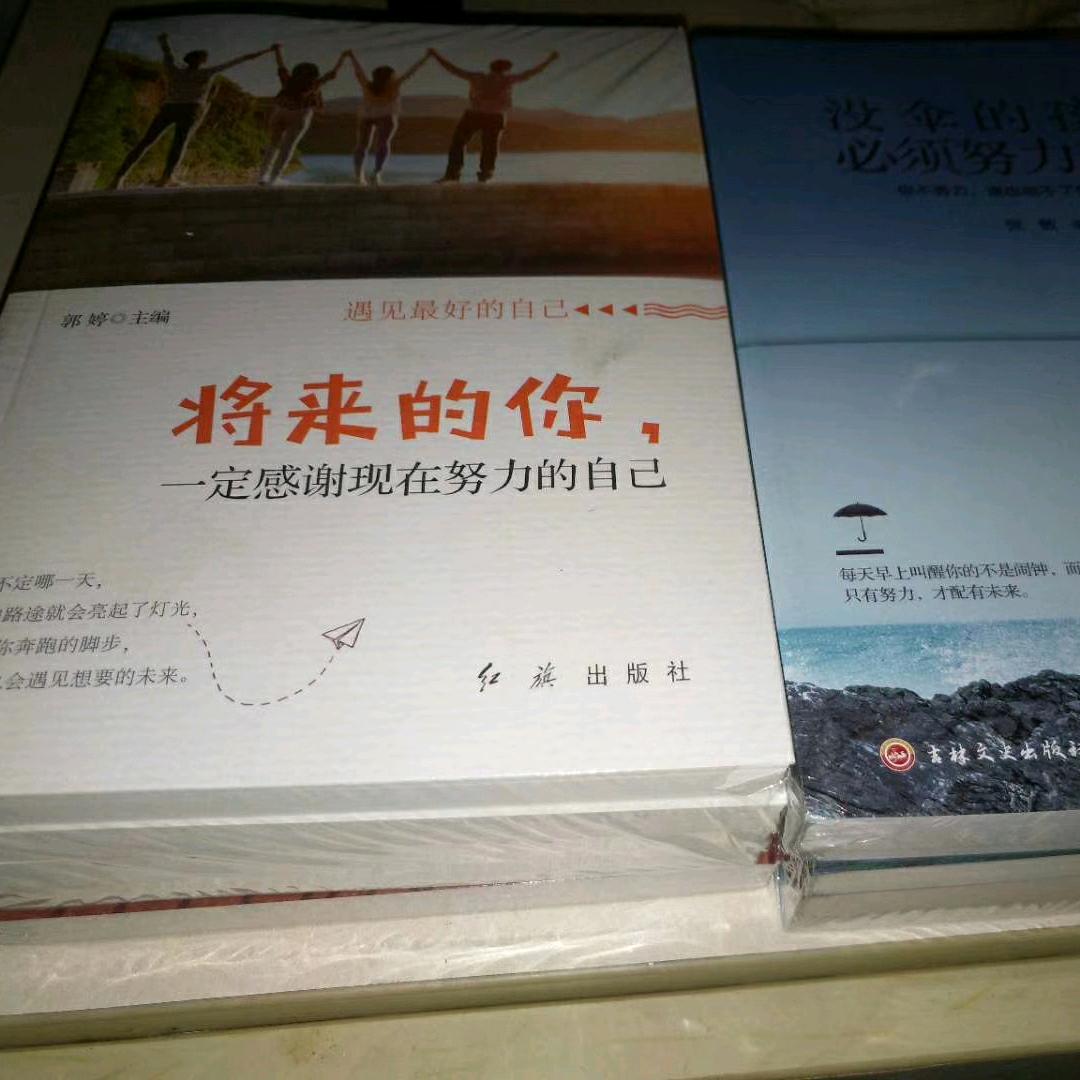 钱势金生
