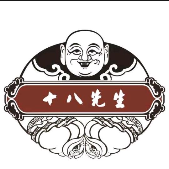 SHIBAXIANSHENG十八先生广州市十八先生茶业有限责任公