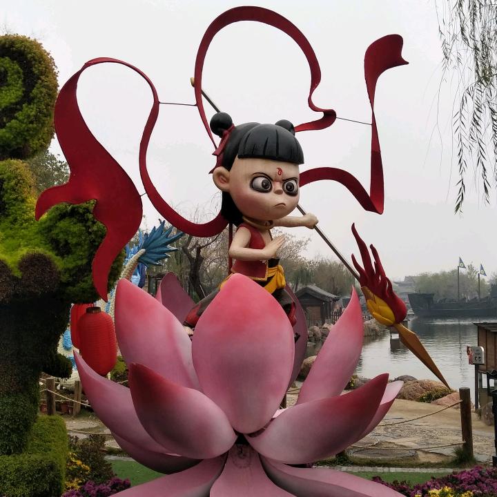 不准不开心