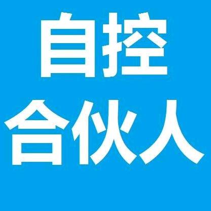 自动化老白:韦助工