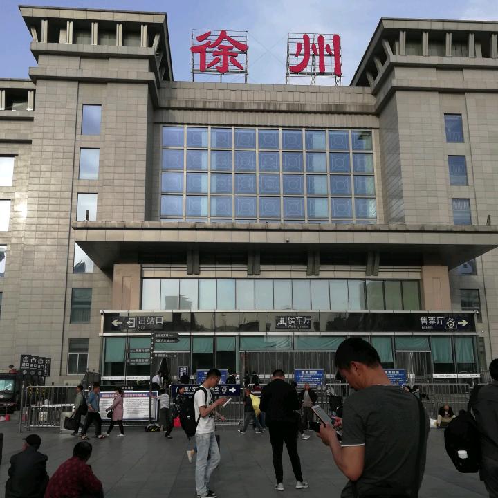 来了来了