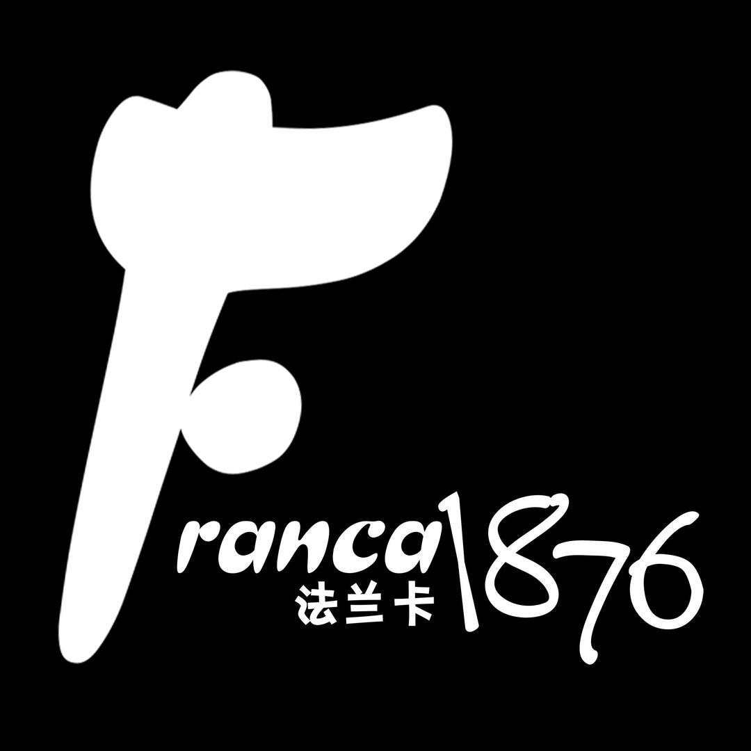 法兰卡1876官方号