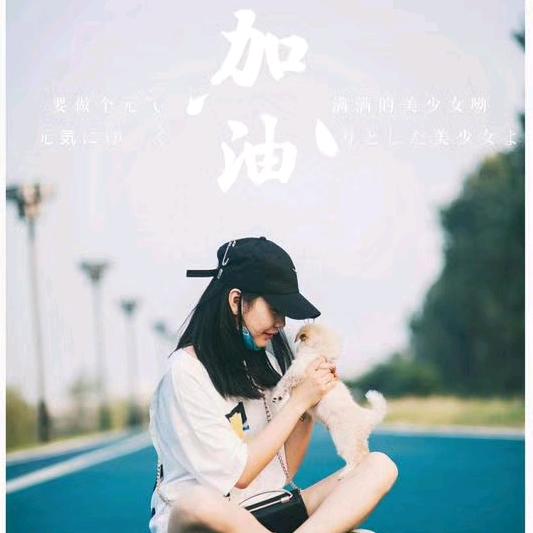 钎僦