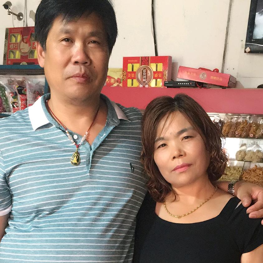 曹典和妞妞的奶奶