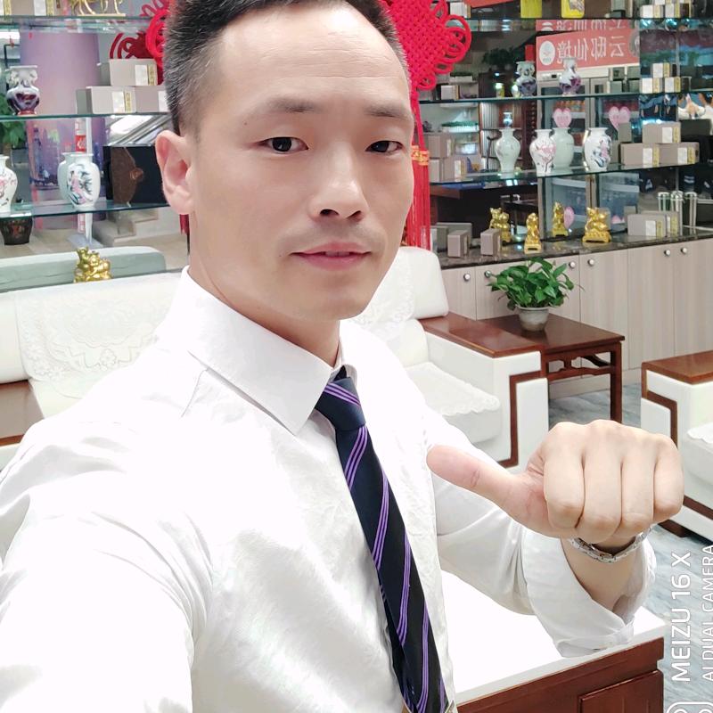 艺哥