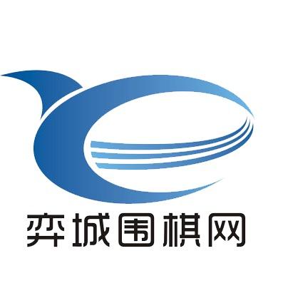 弈城围棋