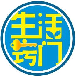 生活小窍门~金点子