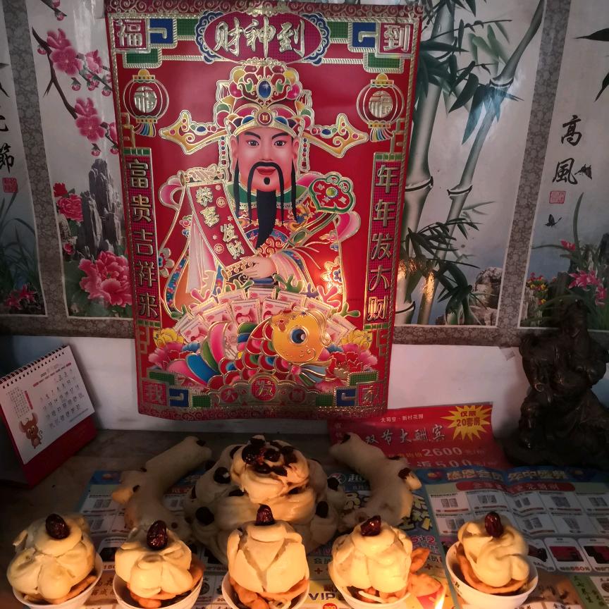 UFO研究琢磨院