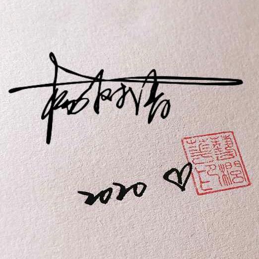 破旧不堪