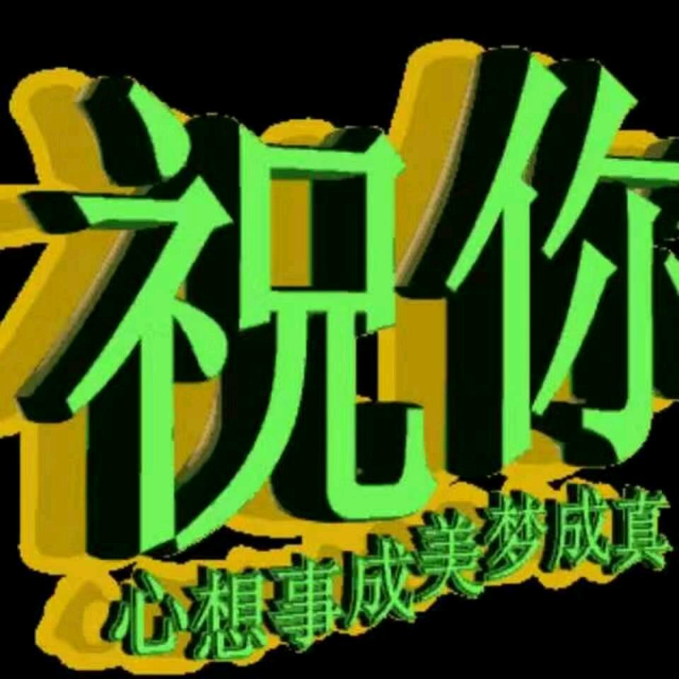 且行且努力