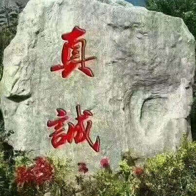 燕哥