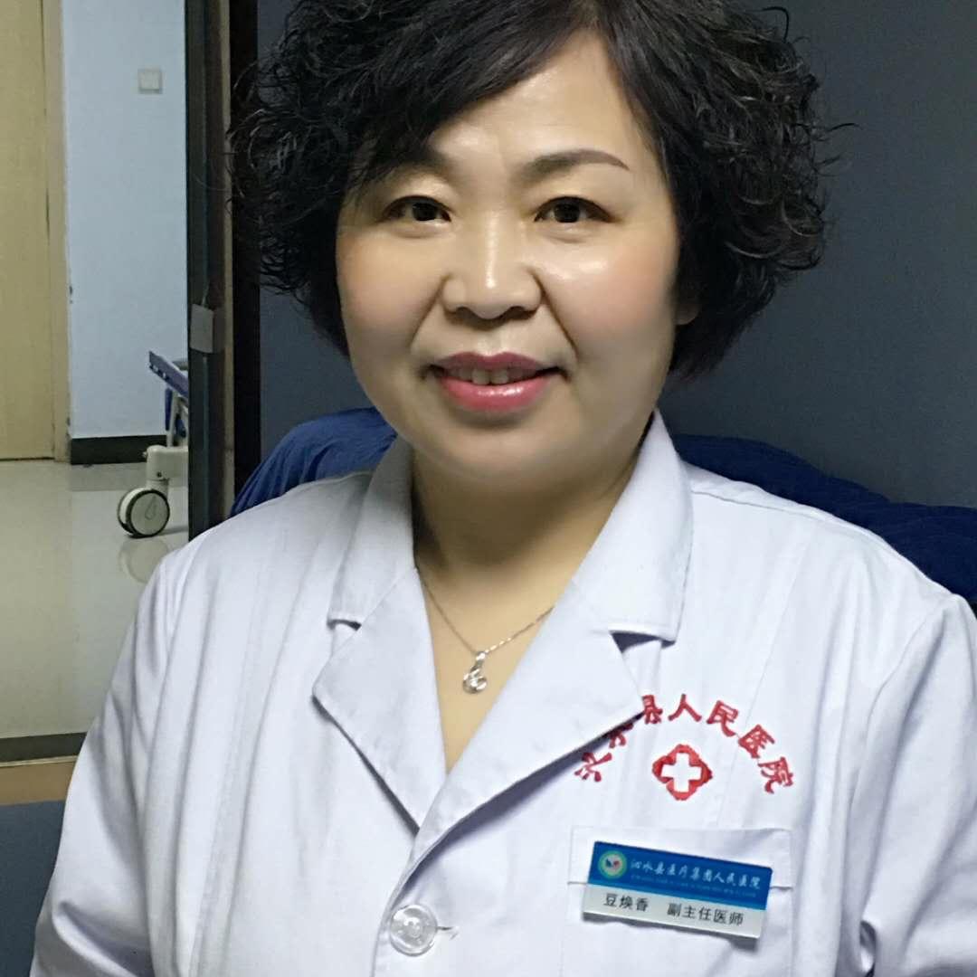 豆焕香