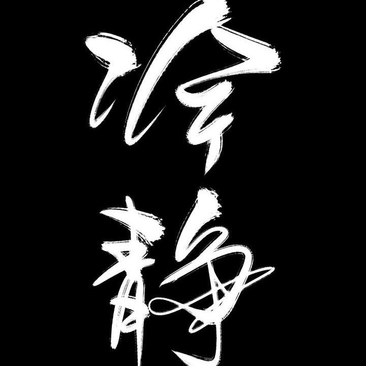 XM沧海