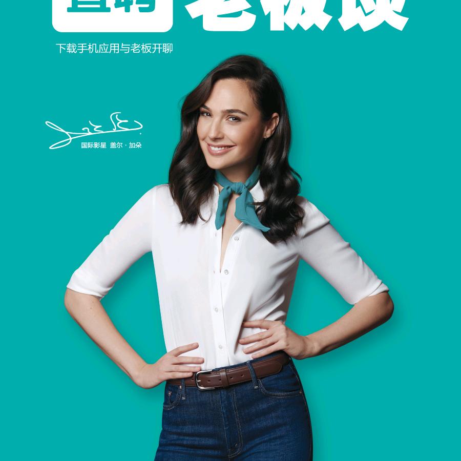 单身女人