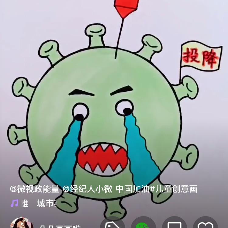 说不平