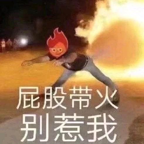 耶悦耶yueeeeee
