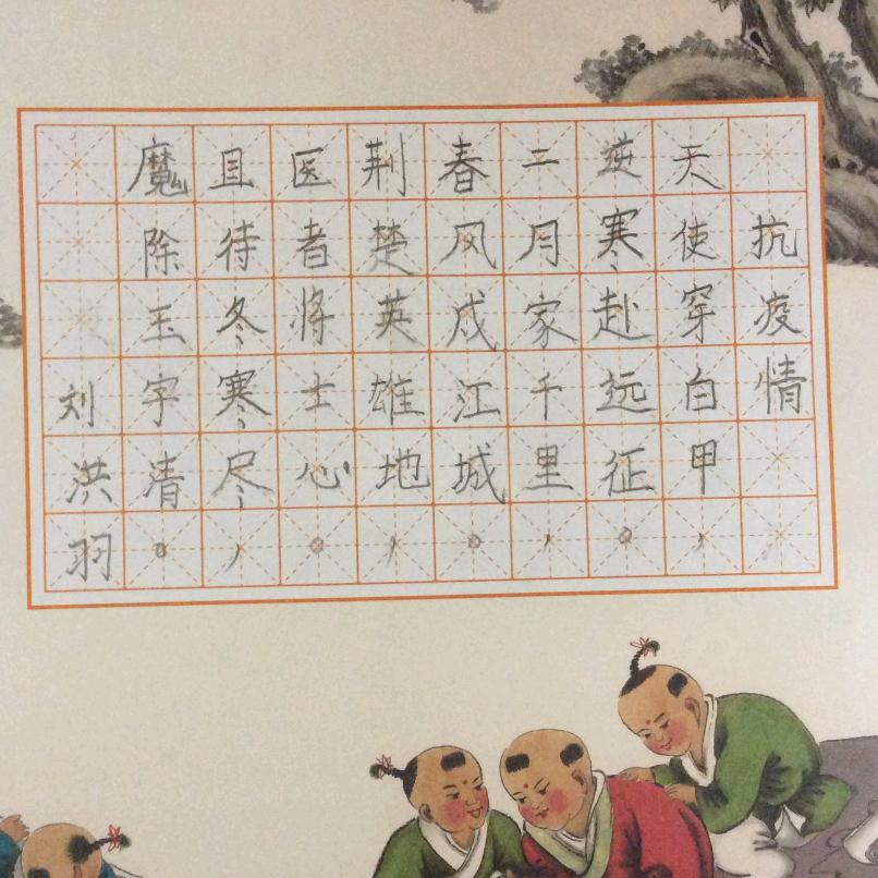 王绥绥