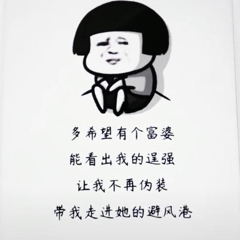 春暖花开