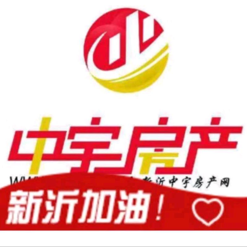 新沂中宇房产（金融）