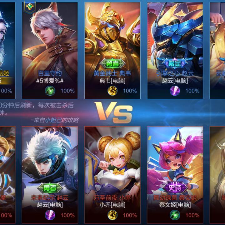 吴哥