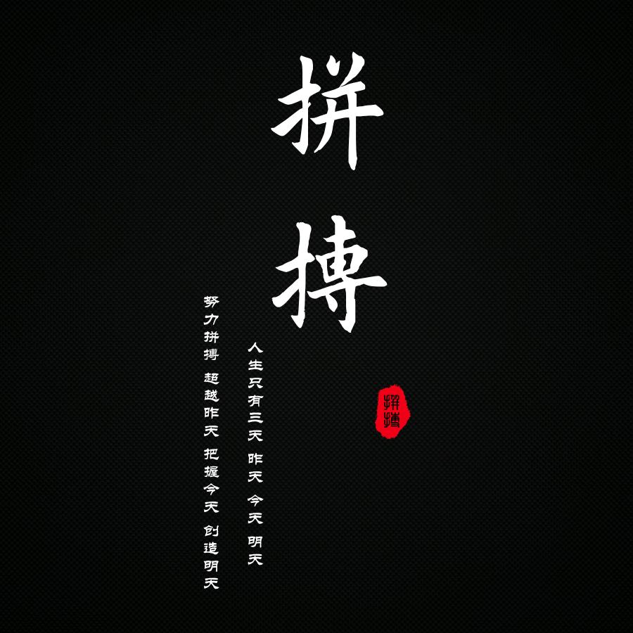 光头♥小先生