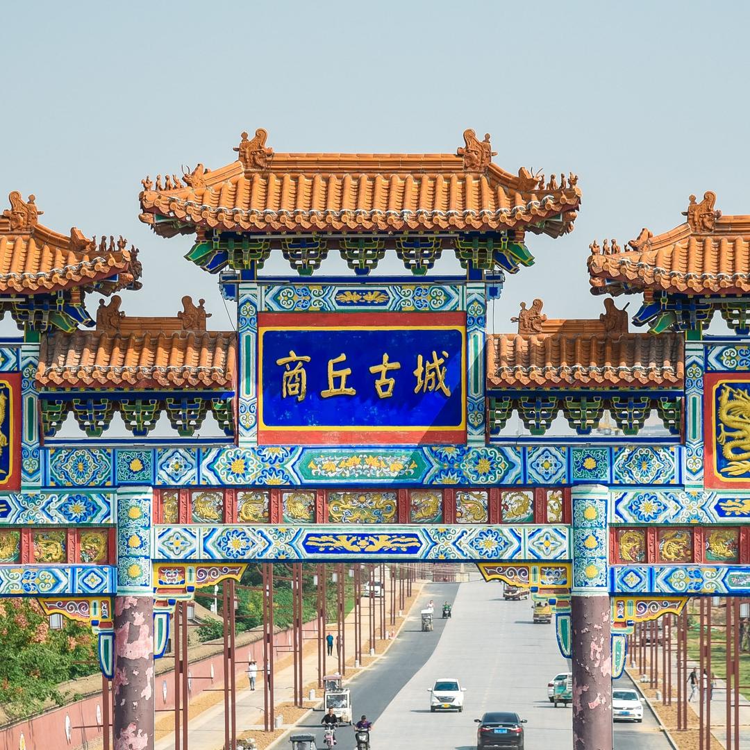 航拍商丘
