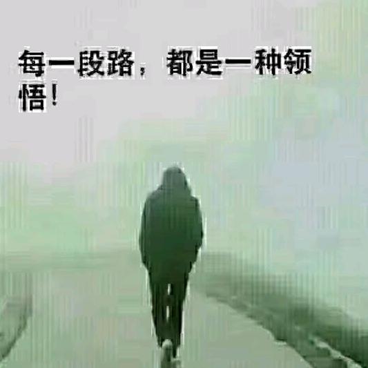 ゞ雨后天晴