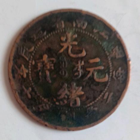 永久快乐