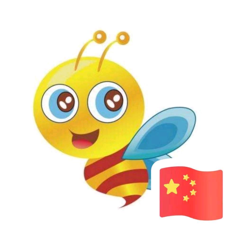 旺仔秋秋唐