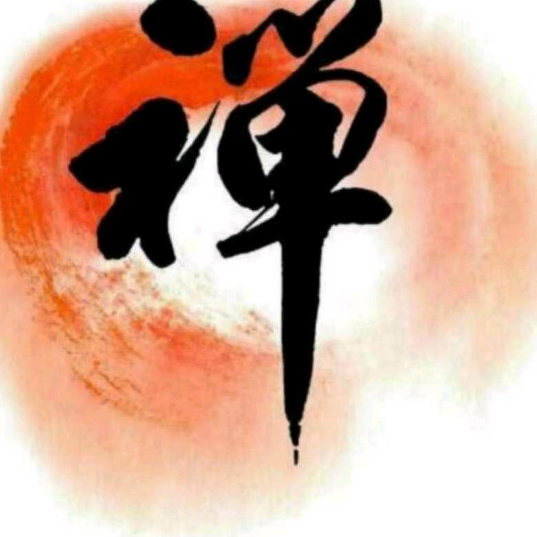 善念