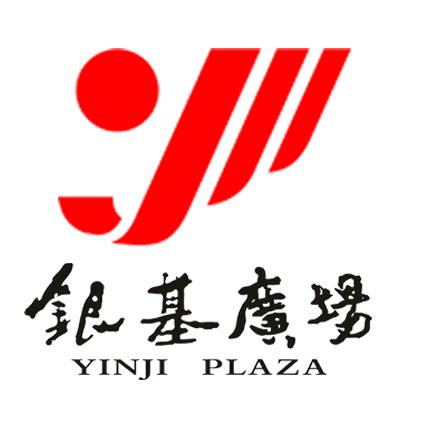 银基广场