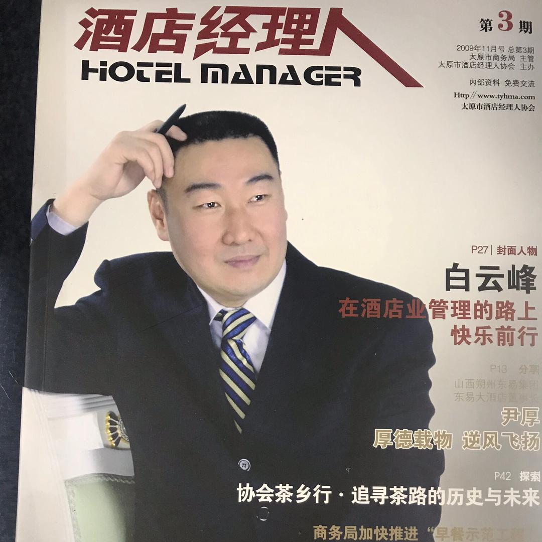 钱江白云峰
