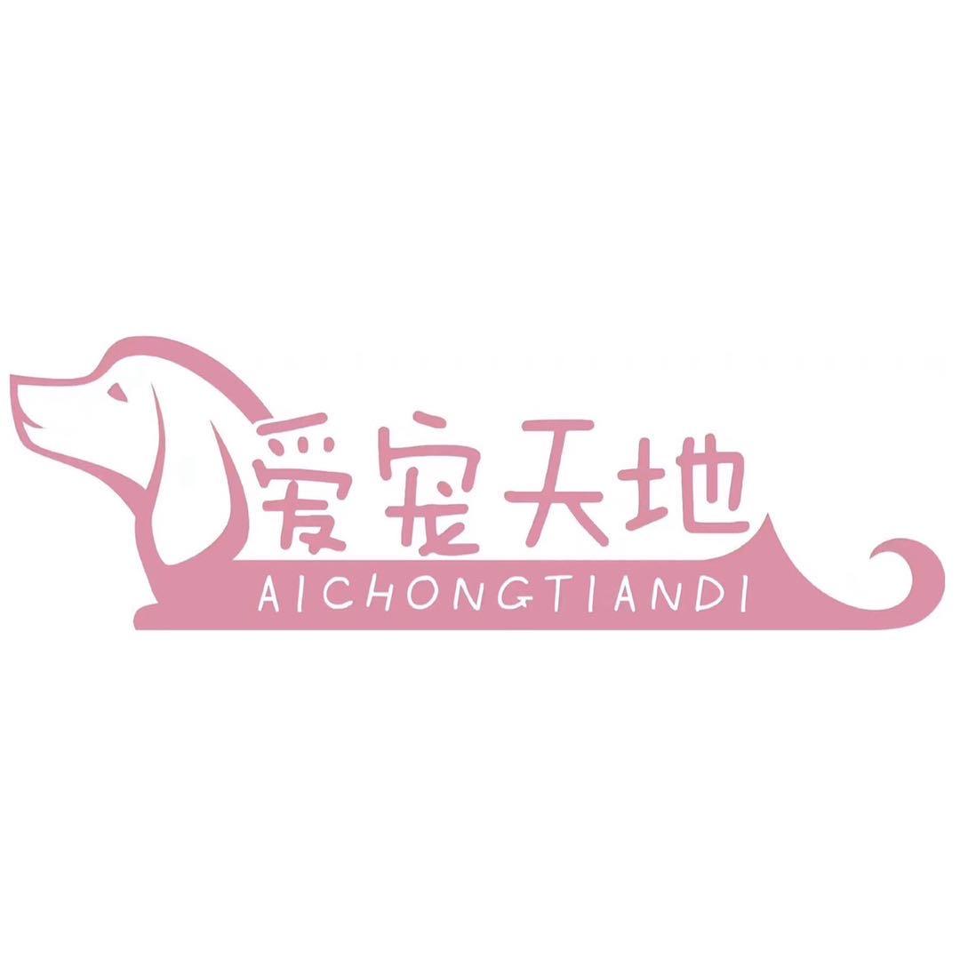爱宠天地苏州精英宠美