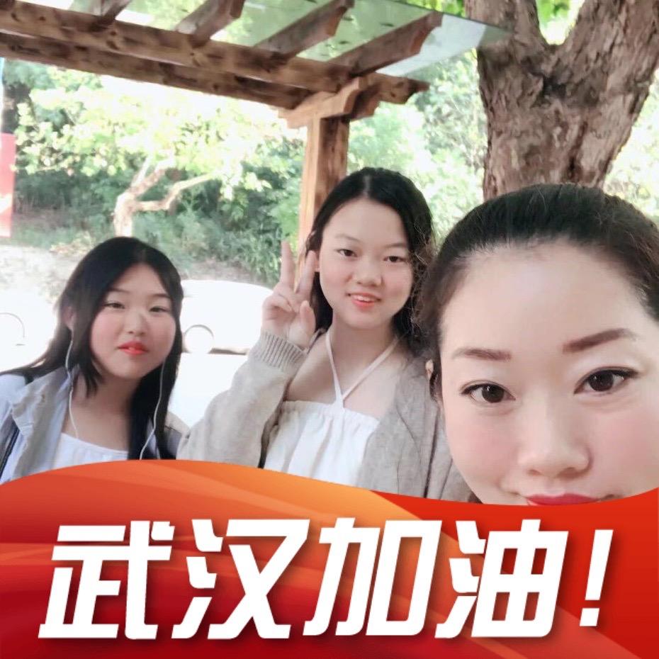 @一路上有你💃