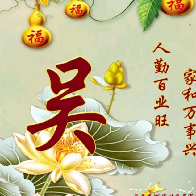 春天的龙