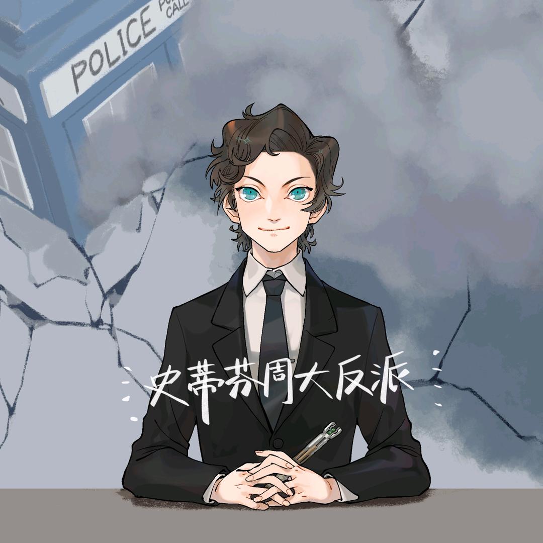 史蒂芬周大反派
